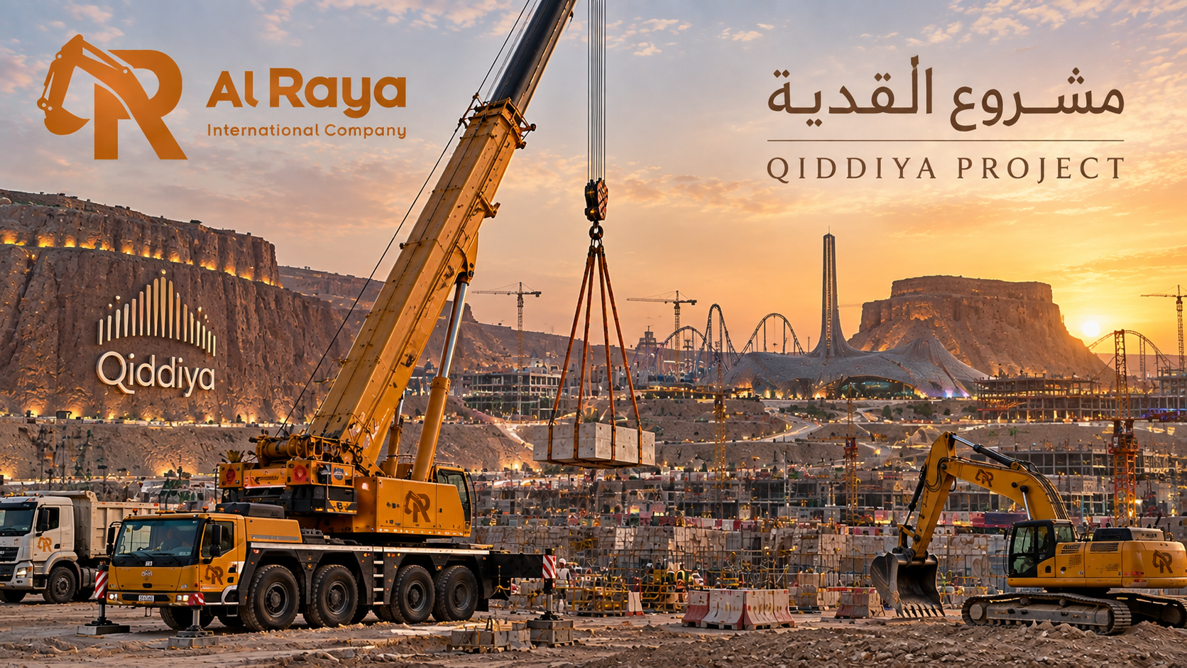 Qiddiya Project